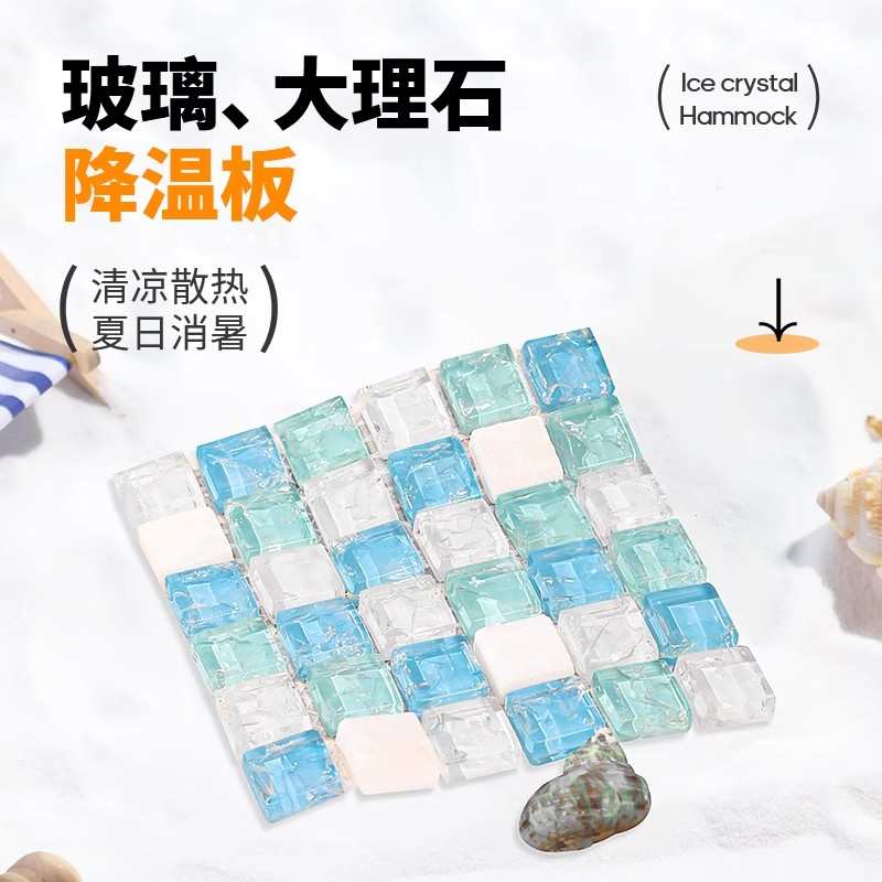 鹦鹉夏季鸟窝水晶凉垫秋千栖息平台玄凤跳板站台虎皮牡丹降温吊床