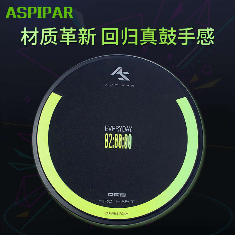 AS哑鼓垫节拍器套装12寸架子鼓哑鼓初学者儿童入门进阶练习打击垫