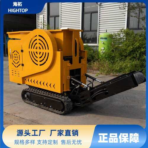HT430履带式碎石机建筑废料石头粉碎机可移动式鄂式破碎机
