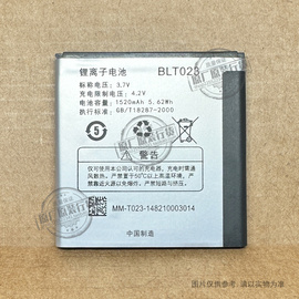 广纳德 BLT023 适用于 OPPO R807 R811 X905 A91(老款)手机电池