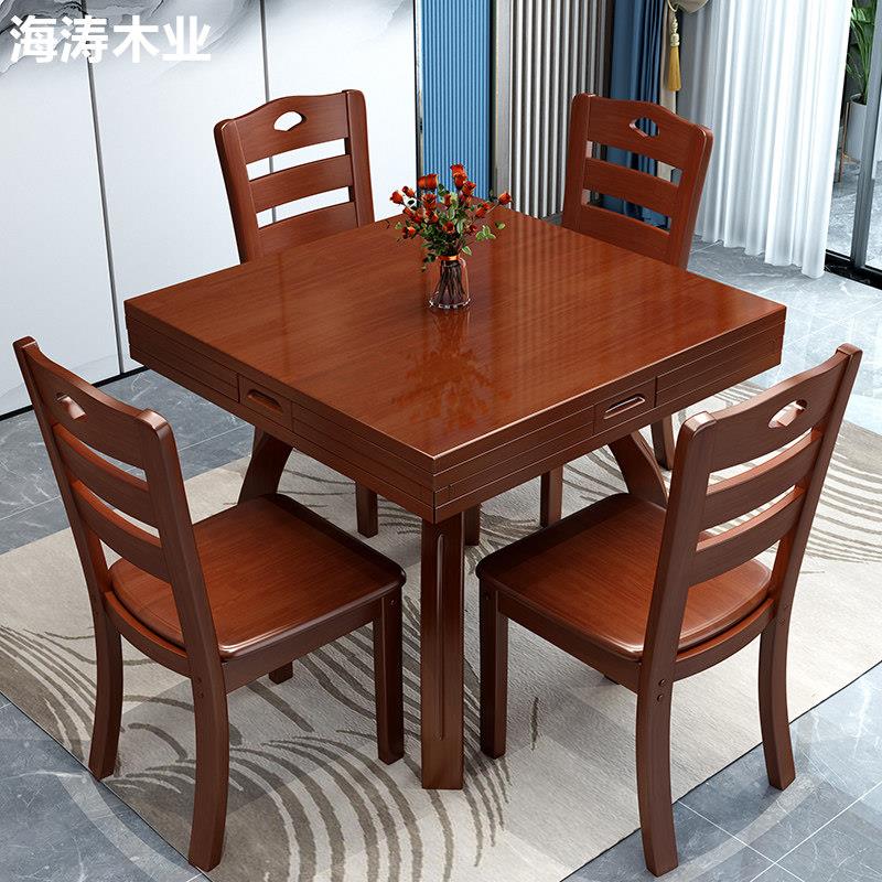 纯实木餐桌家用正方形可变圆形餐桌现代简约方圆两用四面折叠饭桌