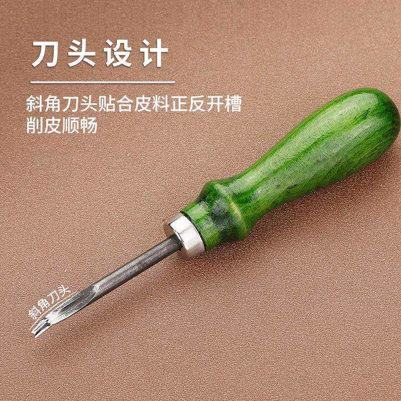 绿柄削边器专业皮雕皮艺边缘工具皮革跨境锋利手工尖头