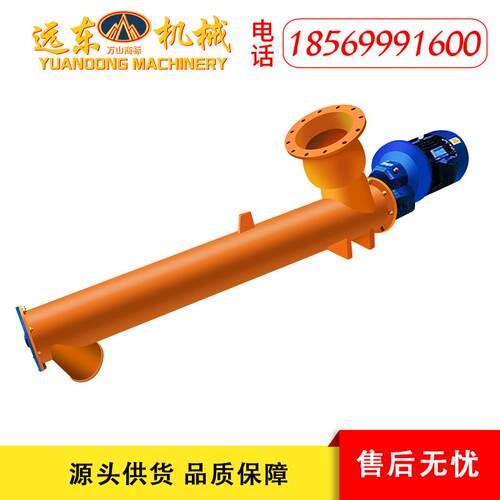 165型水泥螺旋输送泵建筑工地桥梁高速公路管式螺旋输送上料机