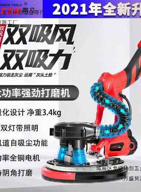 蒂凡 ZLDF-225B墙面打磨机 自吸式腻子磨墙机 墙壁抛光机 砂纸机