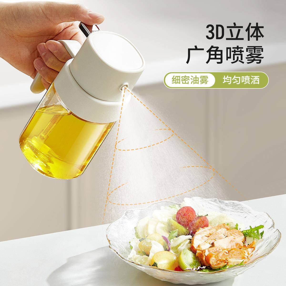 压雾化喷油壶玻璃CX240529家用空气炸锅喷壶瓶油厨房控油壶烧烤油