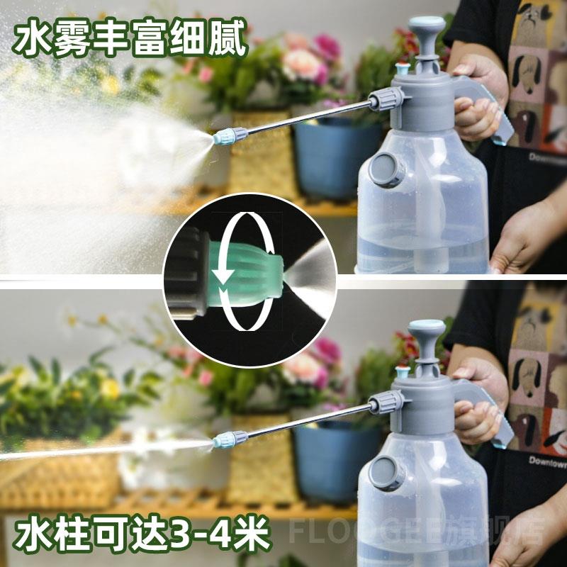 喷水壶浇花家用气压式自动超细雾打药洒水蓬壶园艺用品浇菜大浇水