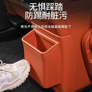 适用问界M9冰箱防踢盖板带垃圾桶原车色冰箱防踢防脏内饰配件用品