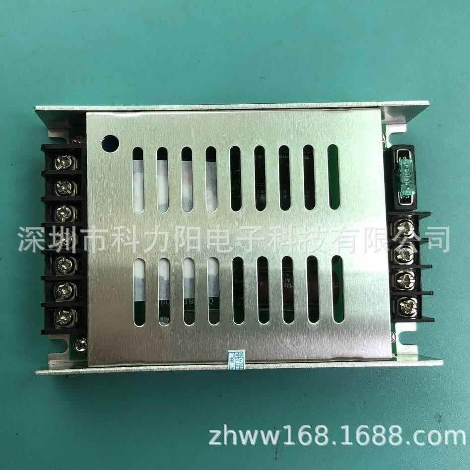 DC转DC12V/24V转5V40ALED超薄车载条屏电源特超薄车载屏电源