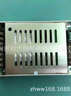DC转DC12V/24V转5V40ALED超薄车载条屏电源特超薄车载屏电源