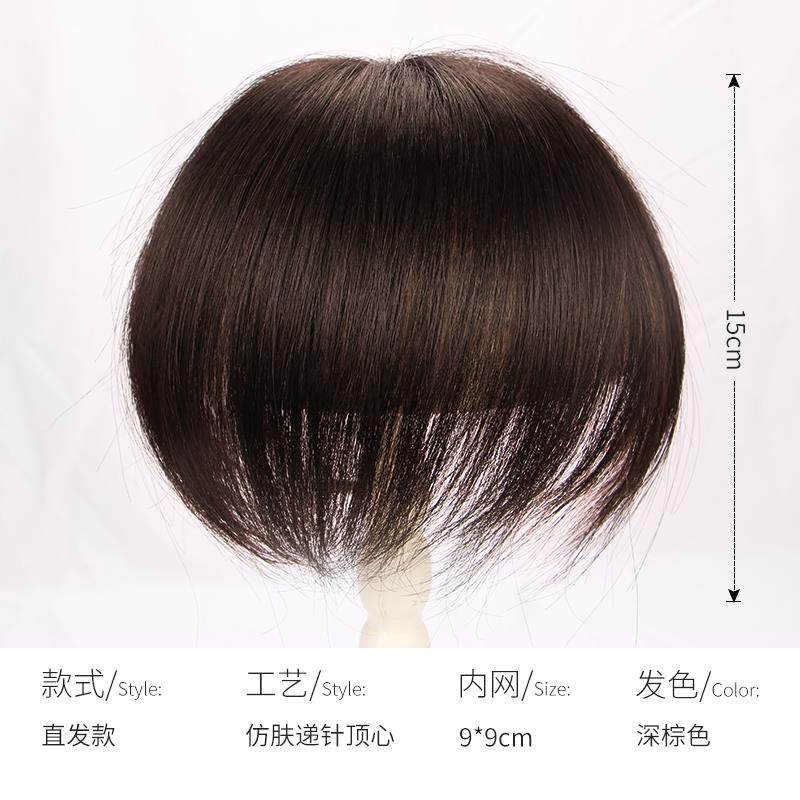 正品假发递片小式真发无痕头顶白发蓬松一片式补头顶片假发女短遮