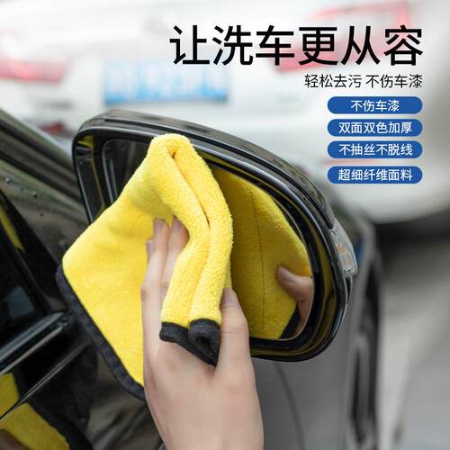 Wholesale dual-color, thickened, absorbent coral fleece car