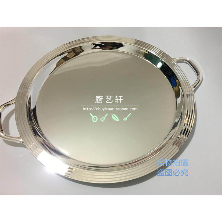 加厚304不锈钢双耳圆碟托 托盘下午茶平底茶盘水果盘冷餐盘自助餐