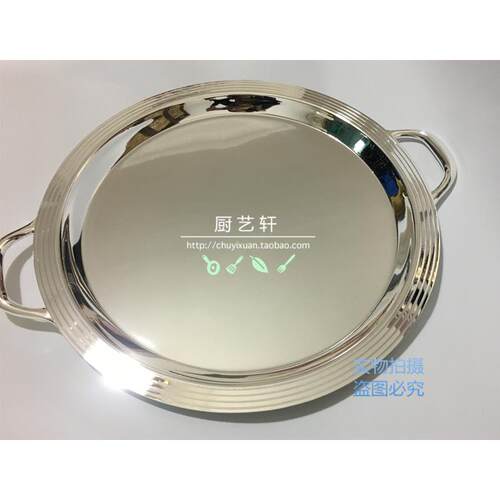 加厚304不锈钢双耳圆碟托 托盘下午茶平底茶盘水果盘冷餐盘自助餐
