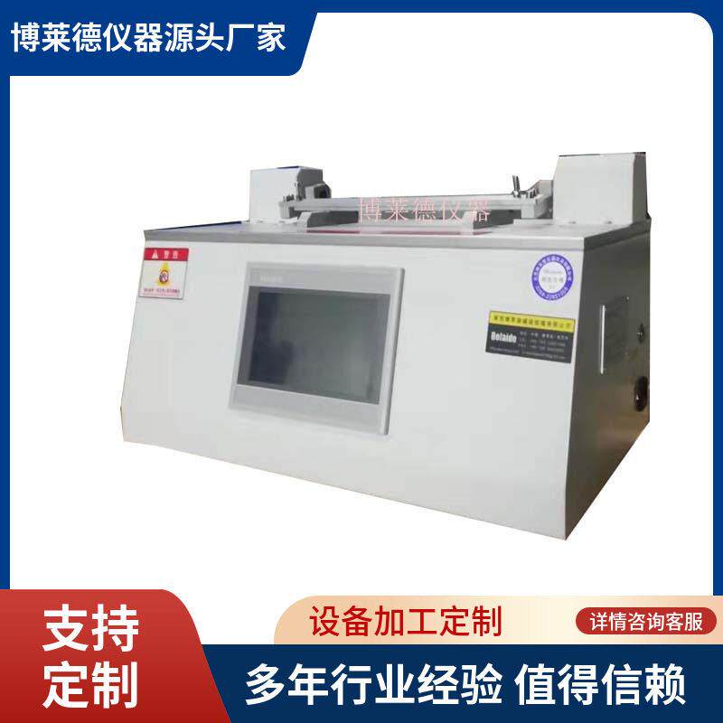 卷笔刀卷削能力的测定仪 卷笔1刀耐卷削试验机售后无忧