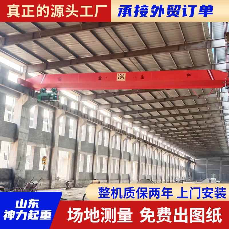 单梁桥式起重机5吨单梁行车10T航吊车间用起重设备20吨单梁起重机