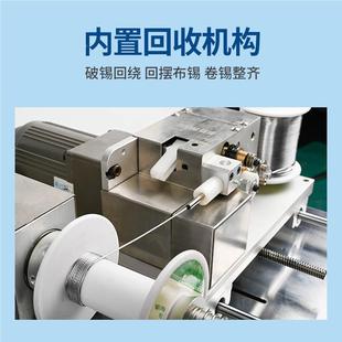 八部厂家B锡B 置绕破回绕 378全自自动破TYG锡绕锡锡机全动卷锡装