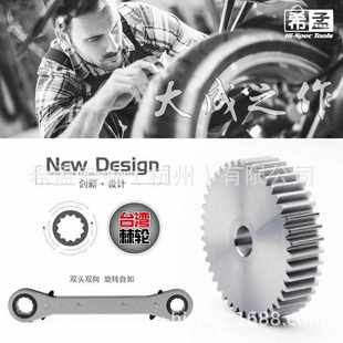 5件套棘轮扳手套装 22mm公制英制工具组套 梅花双头双向快速扳手6