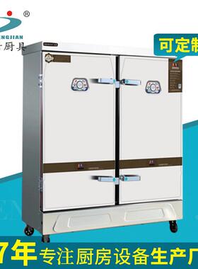 深圳不锈钢厨房电磁双门电蒸柜酒店饭店多功能微电脑蒸饭柜供应