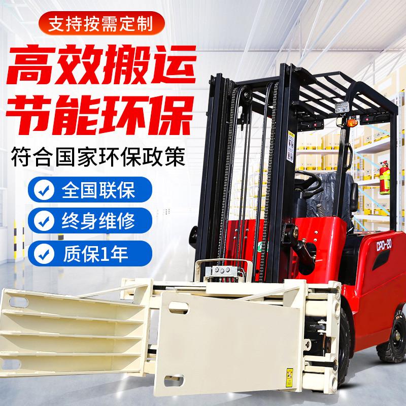 电动叉车2吨1吨小型四轮电叉车诺曼锂电一5吨抱夹新能源3吨堆高车