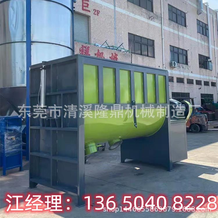 钛白粉不锈钢卧式搅拌机改性料5立方卧式拌料机江西加热搅拌机