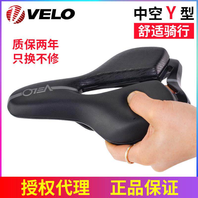 维乐VELO儿童自行车山地车坐车座垫宝宝平衡车滑步车鞍坐童车配件
