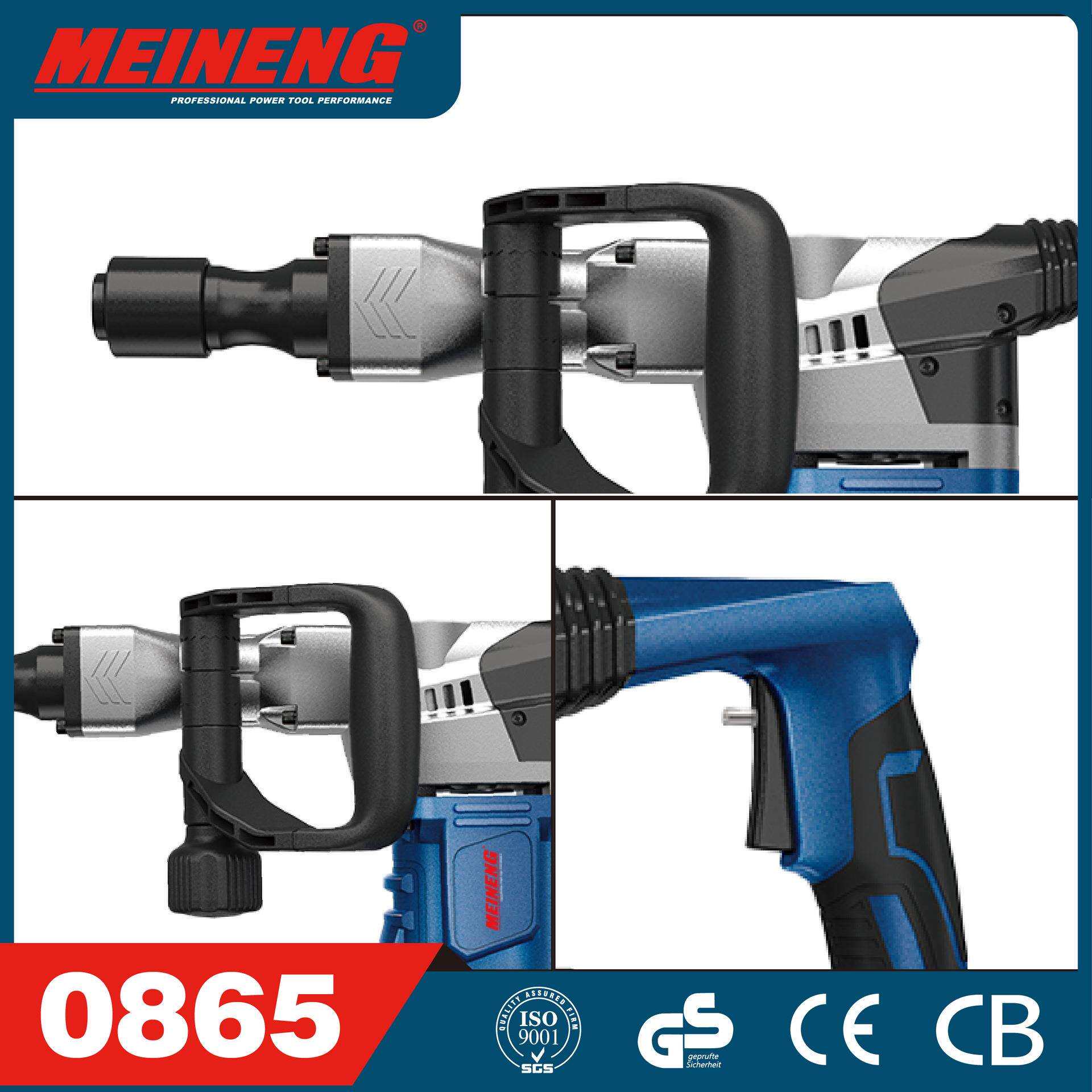 110V0865美能动工电具电冲击钻两用大功率锤打混凝土施工电锤8888
