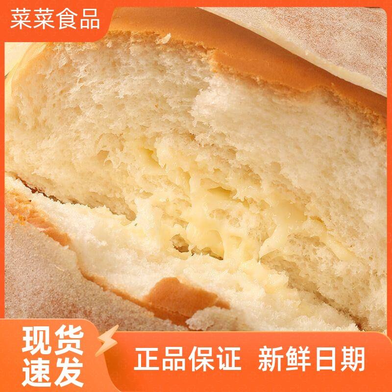现货鸡蛋肉松面包鸡蛋香松面包沙拉酱夹心爆浆大个面包怀旧肉松软