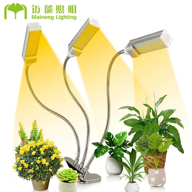 LED植物一体多头可调角度植物光照灯太阳光谱光合作用黄光补光灯