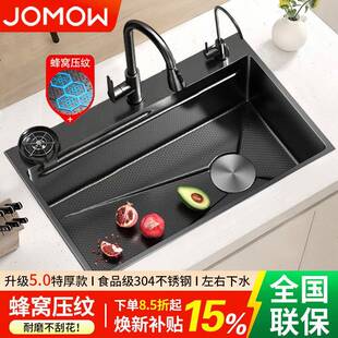 厨房洗菜盆大单槽蜂窝压纹5MM加厚304不锈钢水槽家用台下洗碗槽
