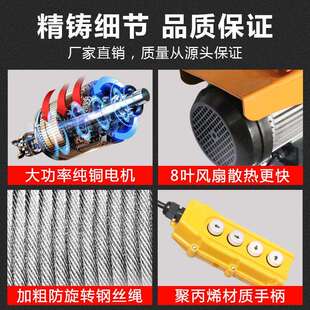 无线控电葫芦连体运行遥动式pa微型电葫芦丝绳带跑车连体PA20220V