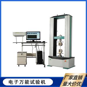 Φ50通水形钻XHW-W200杆度横向载荷强度试机探验水钻杆塑延伸强试