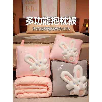 抱枕被子两用午休加厚汽车折叠车用办公室午睡枕头毯子二合一靠枕