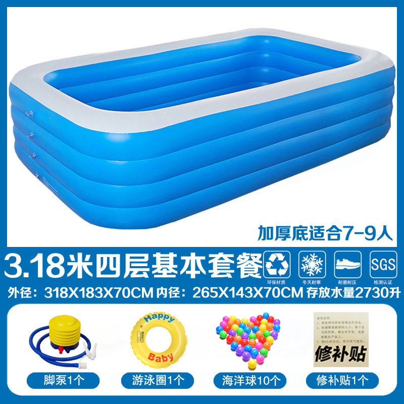 充气泳池儿童戏水玩具成人家用游泳池加厚耐磨海洋球池儿童游泳池