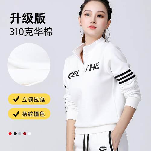 20新23年佳娜丽广场舞服团装秋冬款贝B2316#双杠直筒运动休闲女队