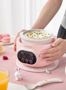 Tonze/天际 DGD8-8BWG天际电炖炖锅隔水炖电炖盅bb煲单人熬粥锅煲