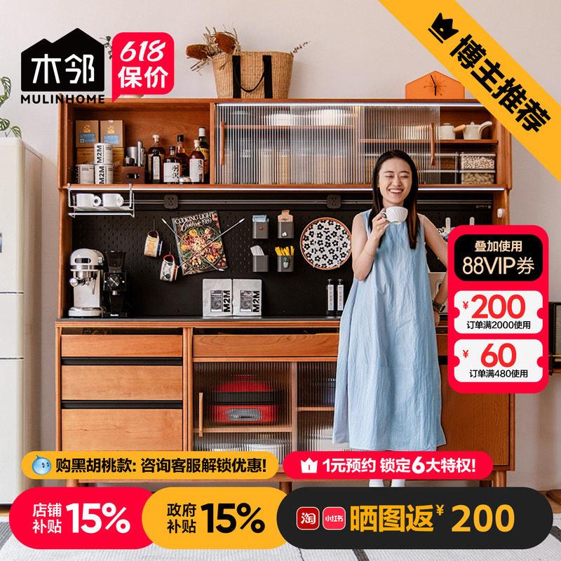 北欧风格实木岩板餐边柜 樱桃木高柜天津产地 可调层板储物柜