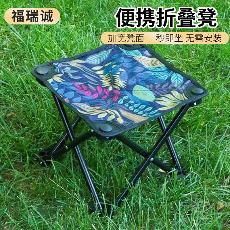户外便携折叠凳平凳野外烧烤聚餐排队等位便携马扎可折叠小板凳