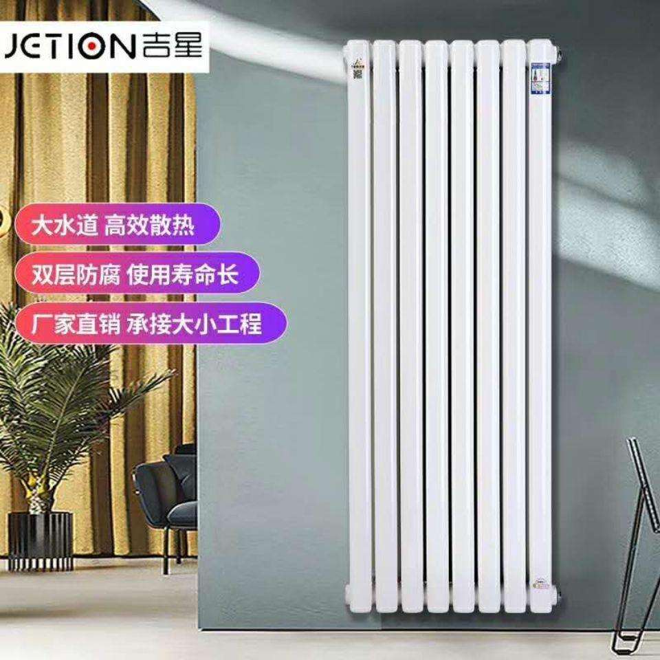 新款暖气片家用供暖立式暖气片壁挂式钢二柱量大供应链厂