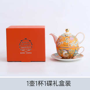 轻奢高档骨瓷壶子母壶杯碟家用办公 东方神鸟一人悦享茶具咖啡套装