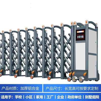 卡迪尔实业不锈钢电动伸缩门工厂大门学校平移门电动门智能遥控