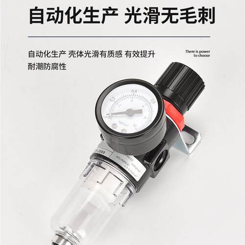亚KWP德客型调压过滤器滤AFR2000空过2单联气件BFR000气源处理器