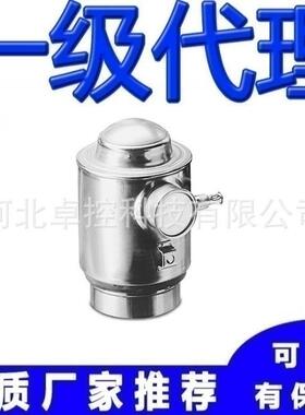 赛多利斯Minebea称重传感器PR6203/20t/30t/50t C6