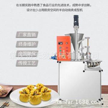 鱼肉烧卖机牛肉烧麦机半自动烧麦机半自动干蒸机小型干蒸烧麦机