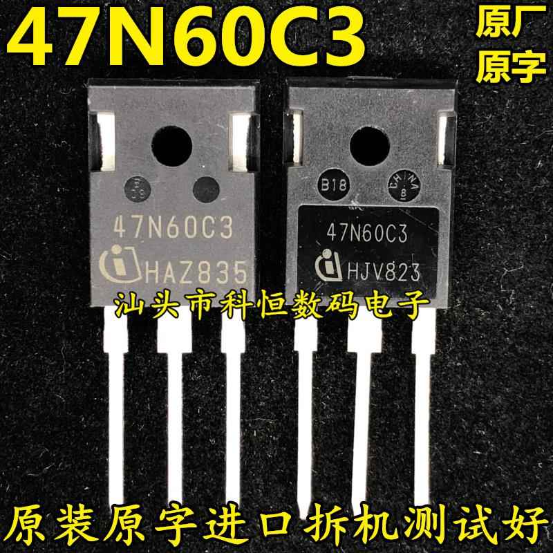 大功率开关电源专用MOS场效应管 47N60C3 47A650V 原装原字拆机