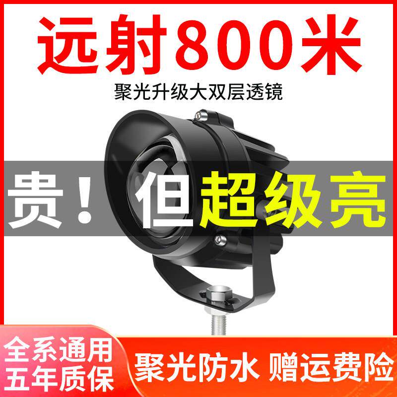 汽车led激光射灯中网客厅灯货车越野透镜远光外置灯雾灯改装远光