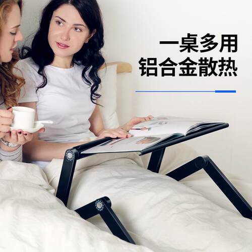 功能多笔记本床电A6上折叠桌脑笔记本支架可升降的电脑桌