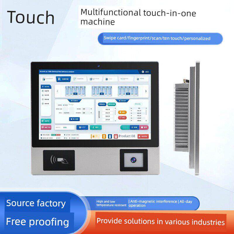 自助终端工业触摸一体机电脑壁挂扫描读卡触控屏工控产线外壳定制