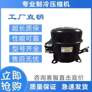 冷库泰康制冷压缩机CA2435Z/CAE4456Y/CAE9460T/AWG5532EXC