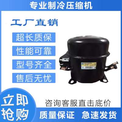 冷库泰康制冷压缩机CA2435Z/CAE4456Y/CAE9460T/AWG5532EXC