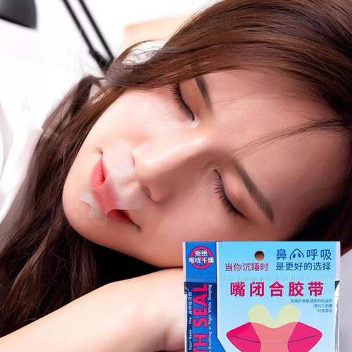 Mouth-breathing correction device for sleeping, children's m